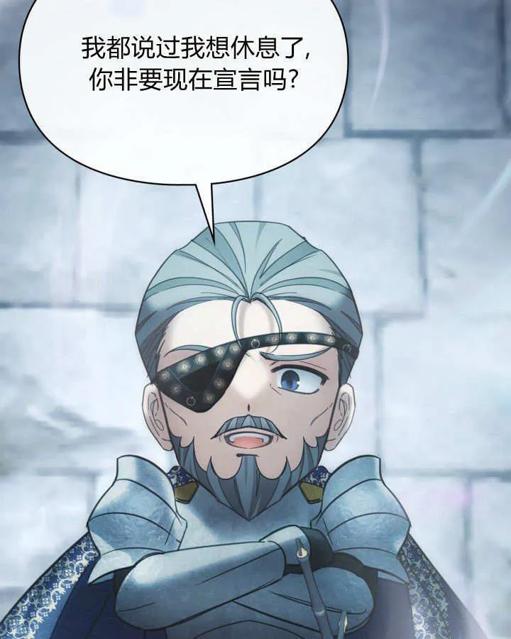 第50话 第177页