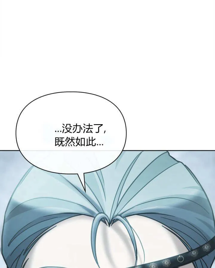 第50话 第179页