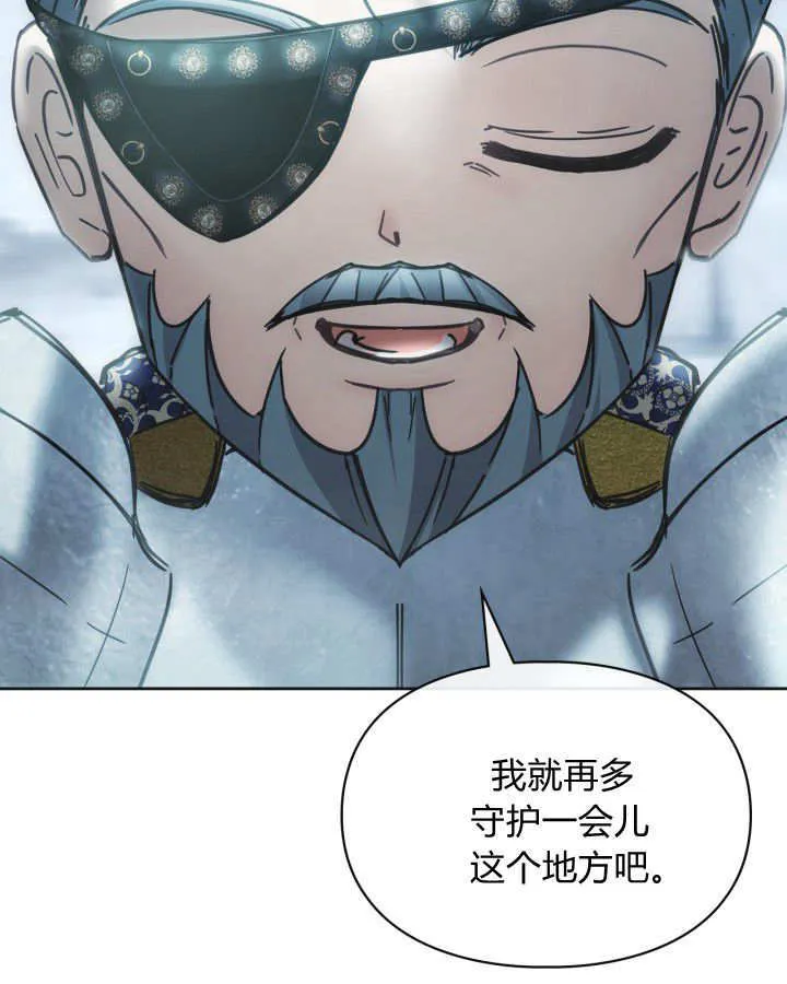 第50话 第180页