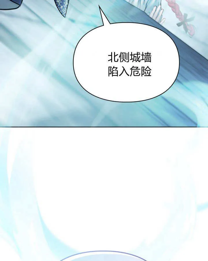 第50话 第183页