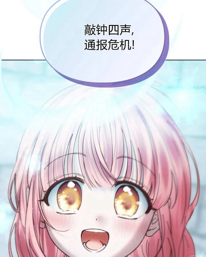 第50话 第184页