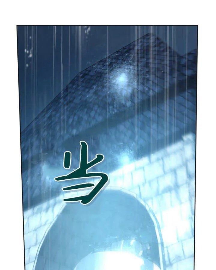 第50话 第186页