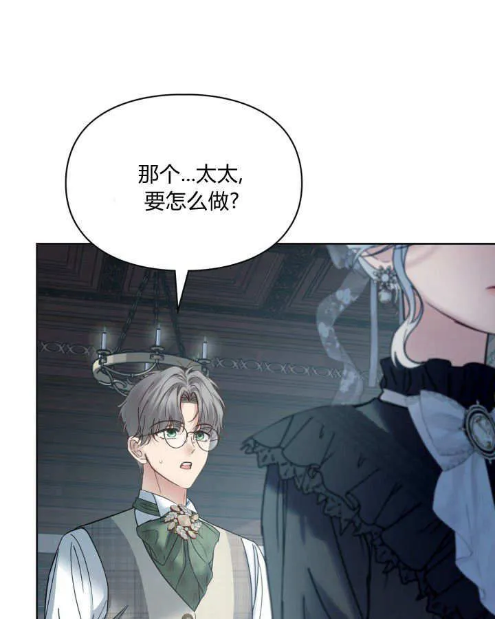 第50话 第193页