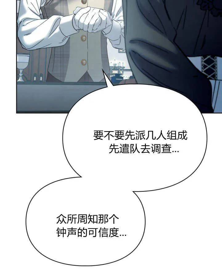 第50话 第194页