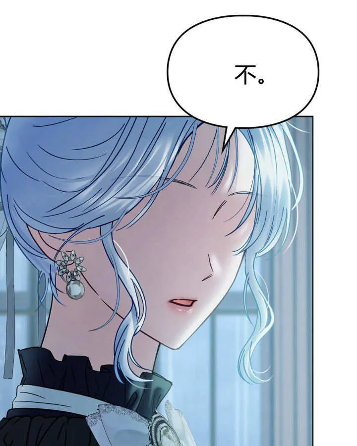 第50话 第195页