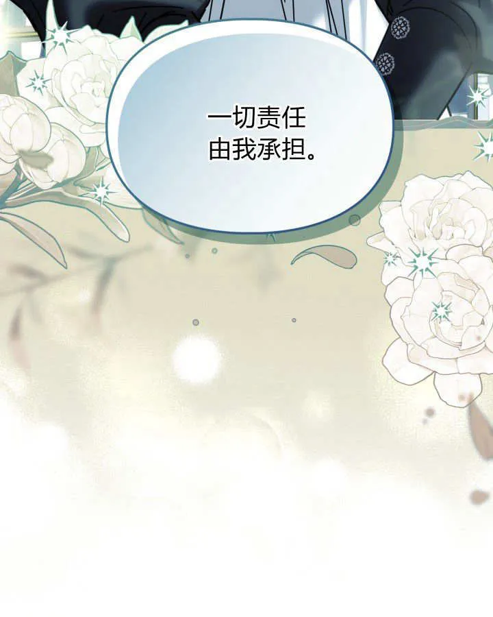 第50话 第199页