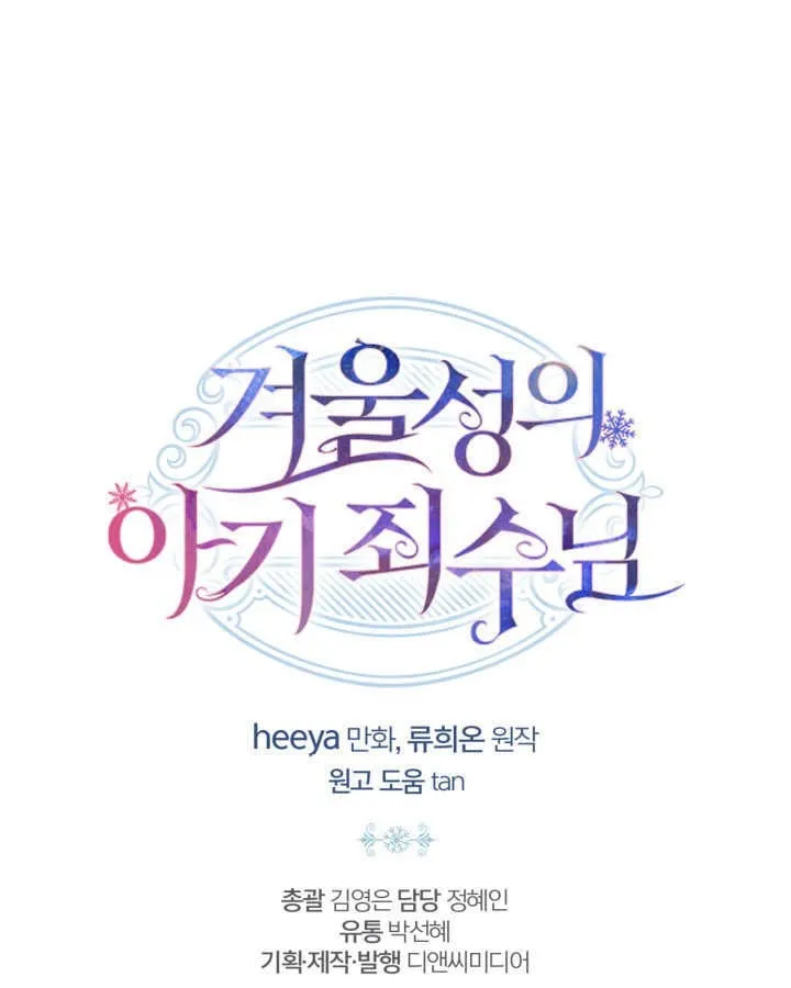 第50话 第200页