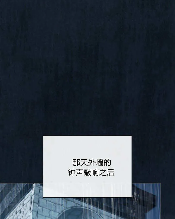 第51话 第1页