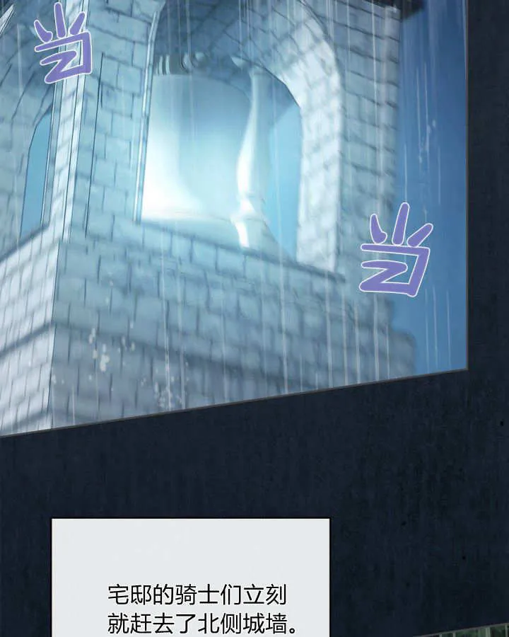 第51话 第2页