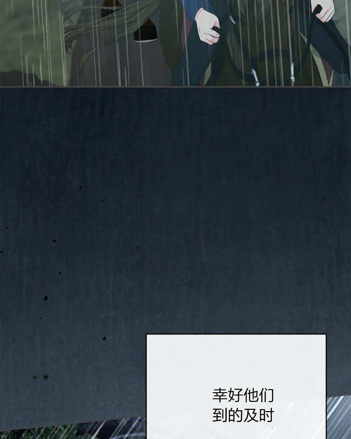 第51话 第4页