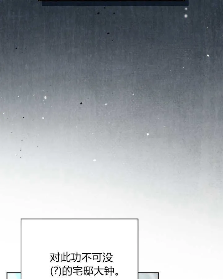 第51话 第7页