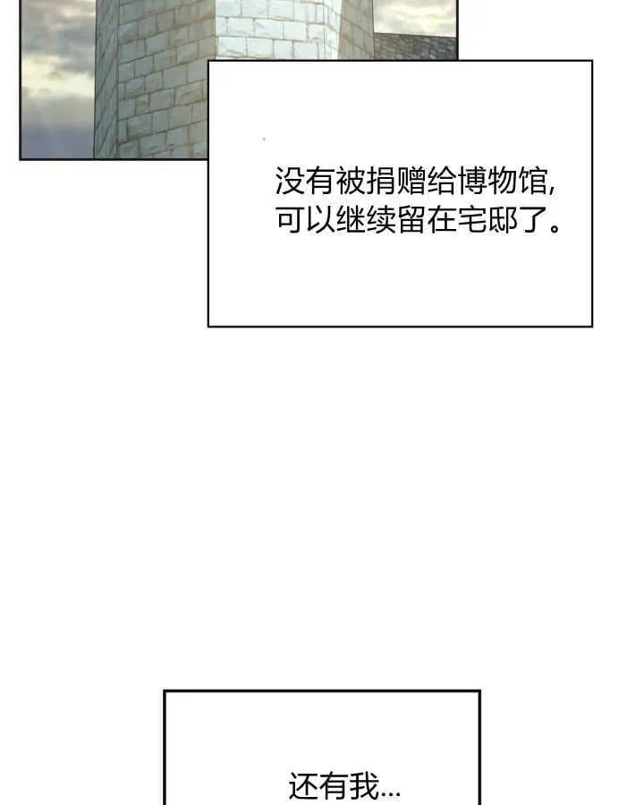 第51话 第9页