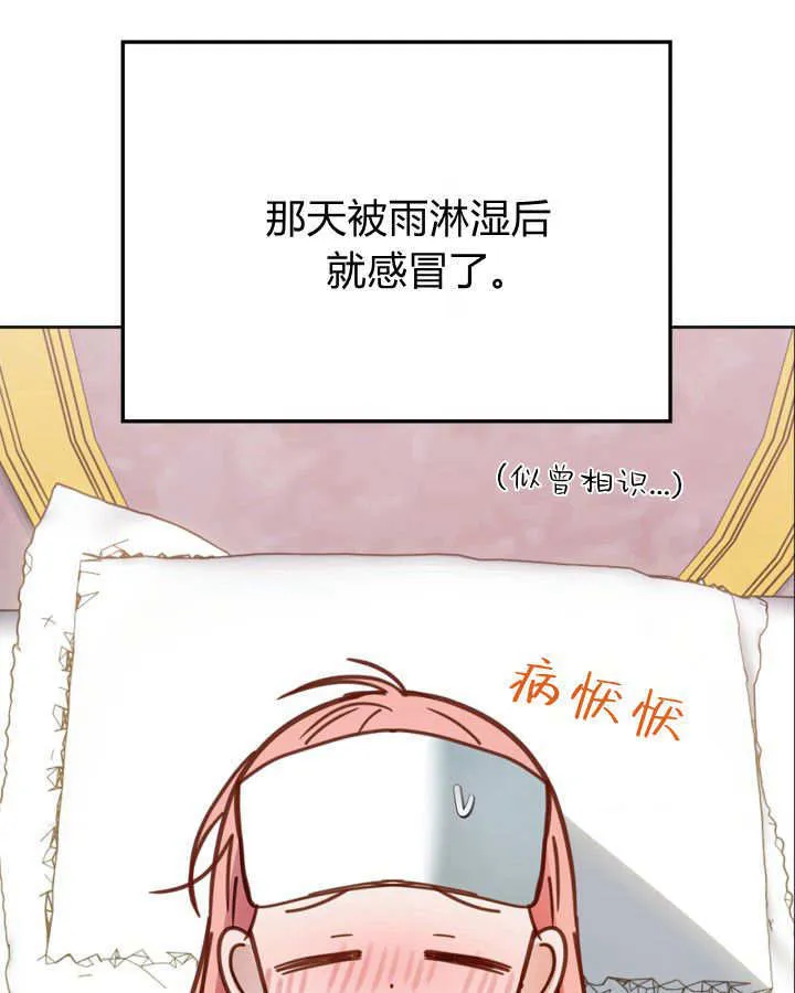 第51话 第11页