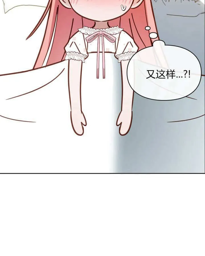 第51话 第12页