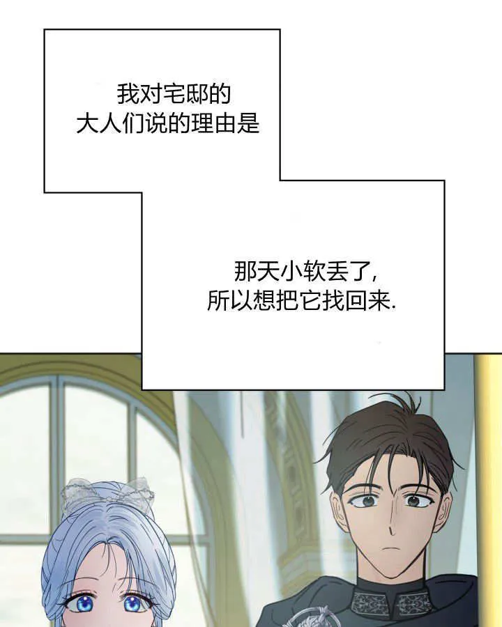 第51话 第13页