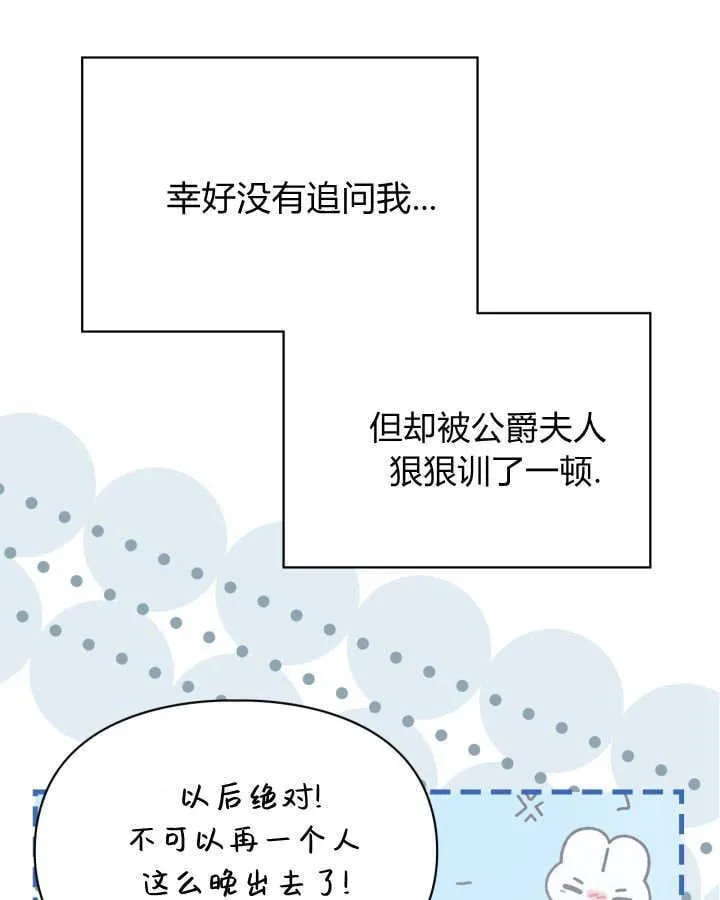 第51话 第17页