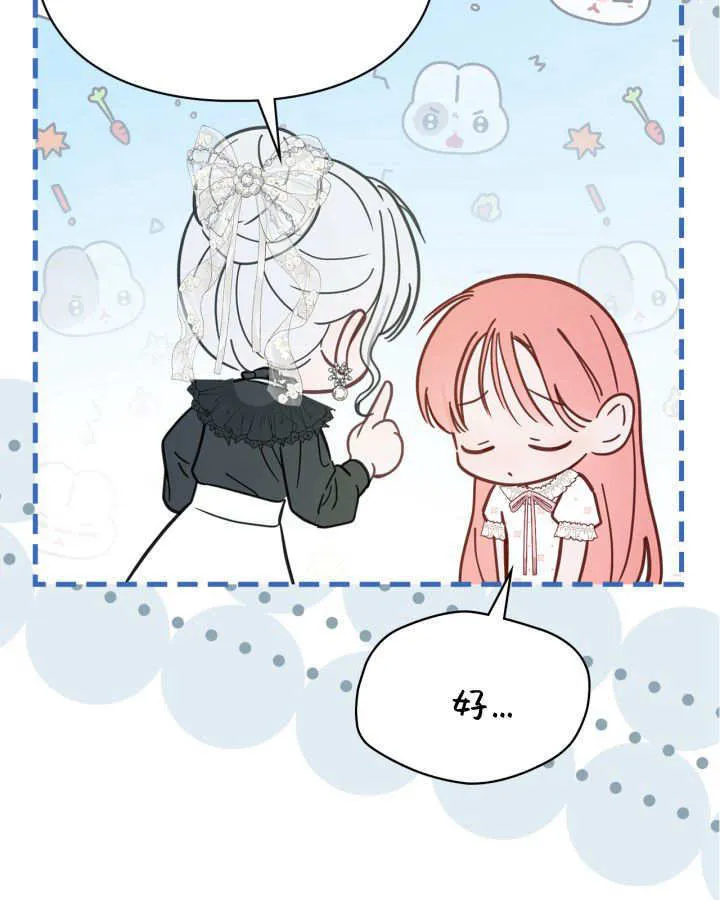 第51话 第18页