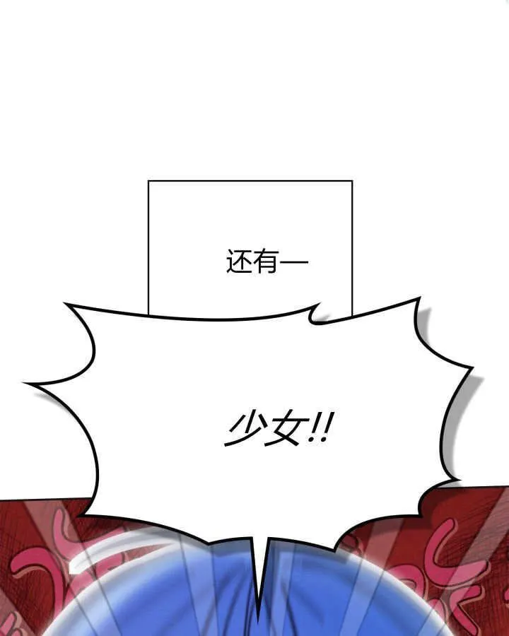 第51话 第19页