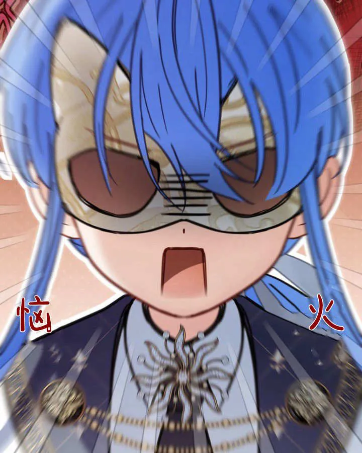 第51话 第20页