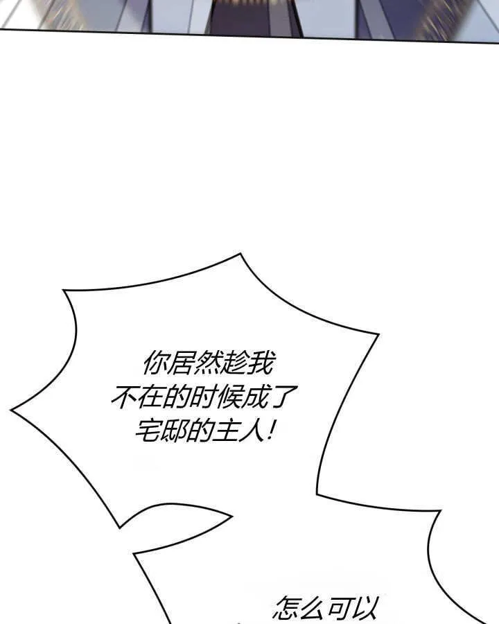 第51话 第21页