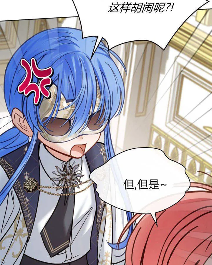 第51话 第22页