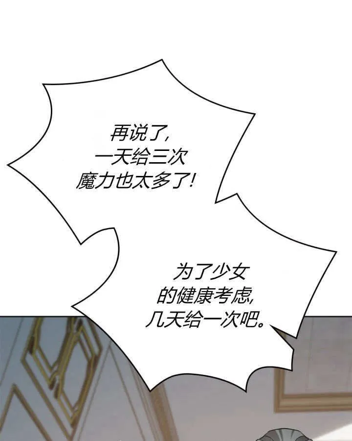 第51话 第24页