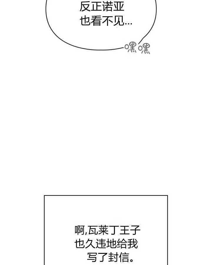 第51话 第26页