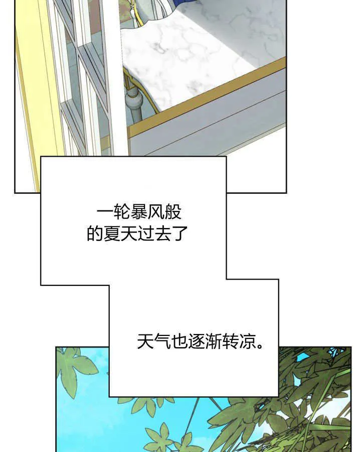 第51话 第31页