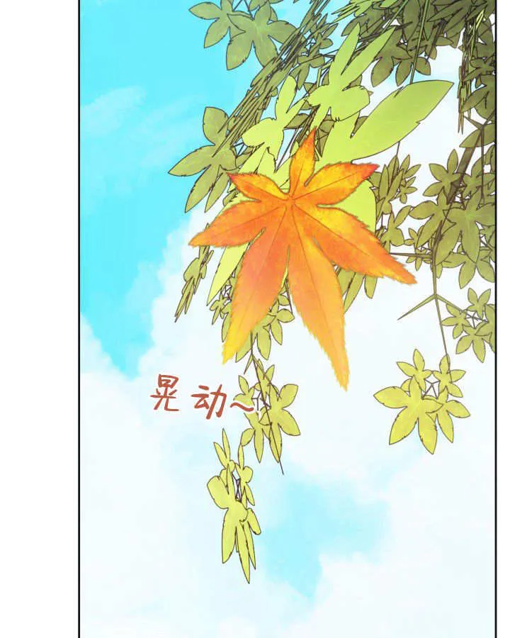 第51话 第32页