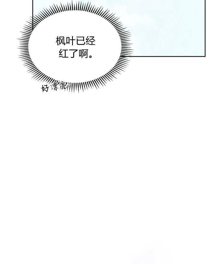 第51话 第33页