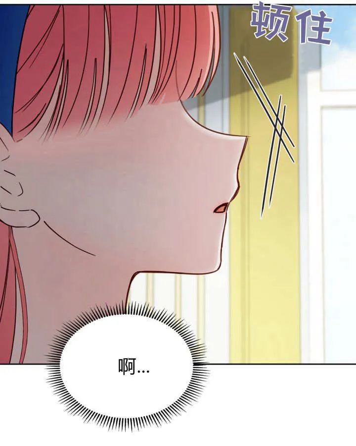 第51话 第34页