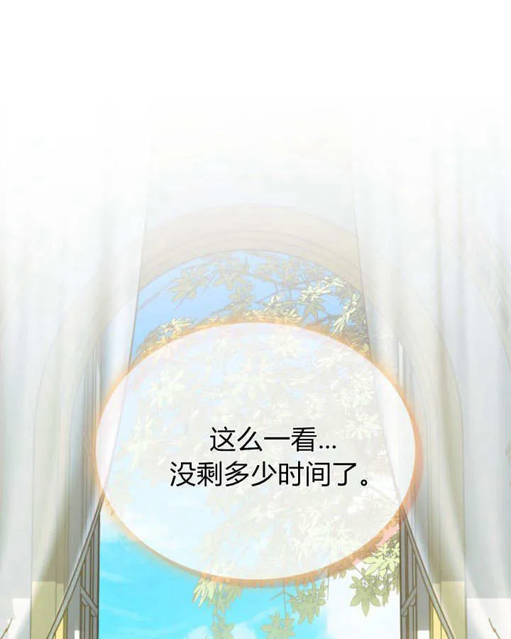 第51话 第35页