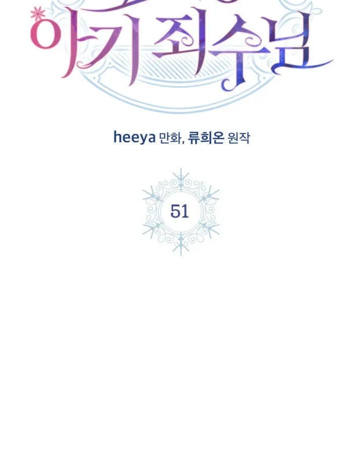 第51话 第38页