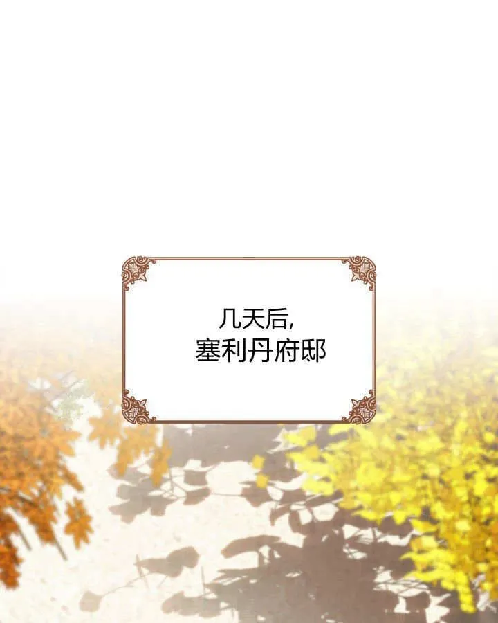 第51话 第39页