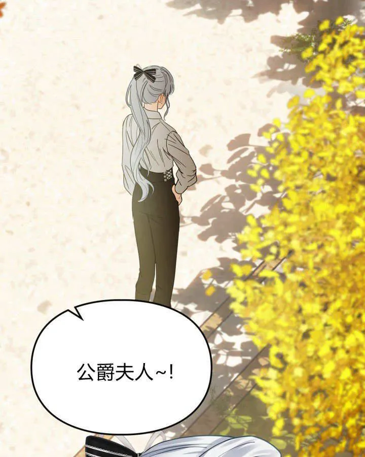 第51话 第40页