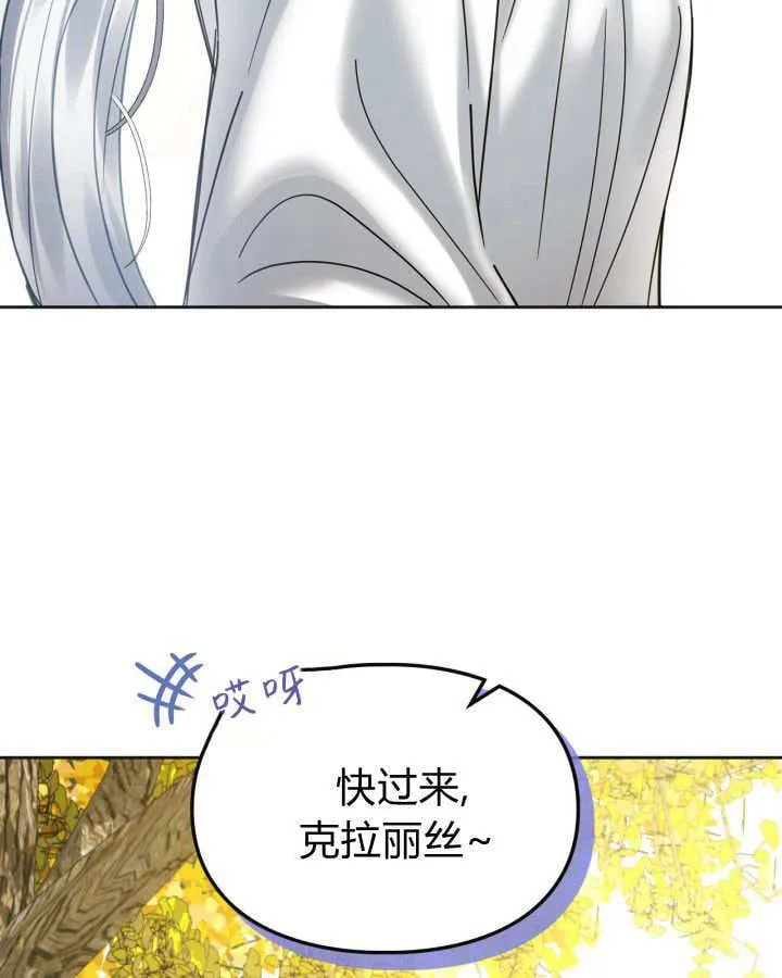第51话 第42页