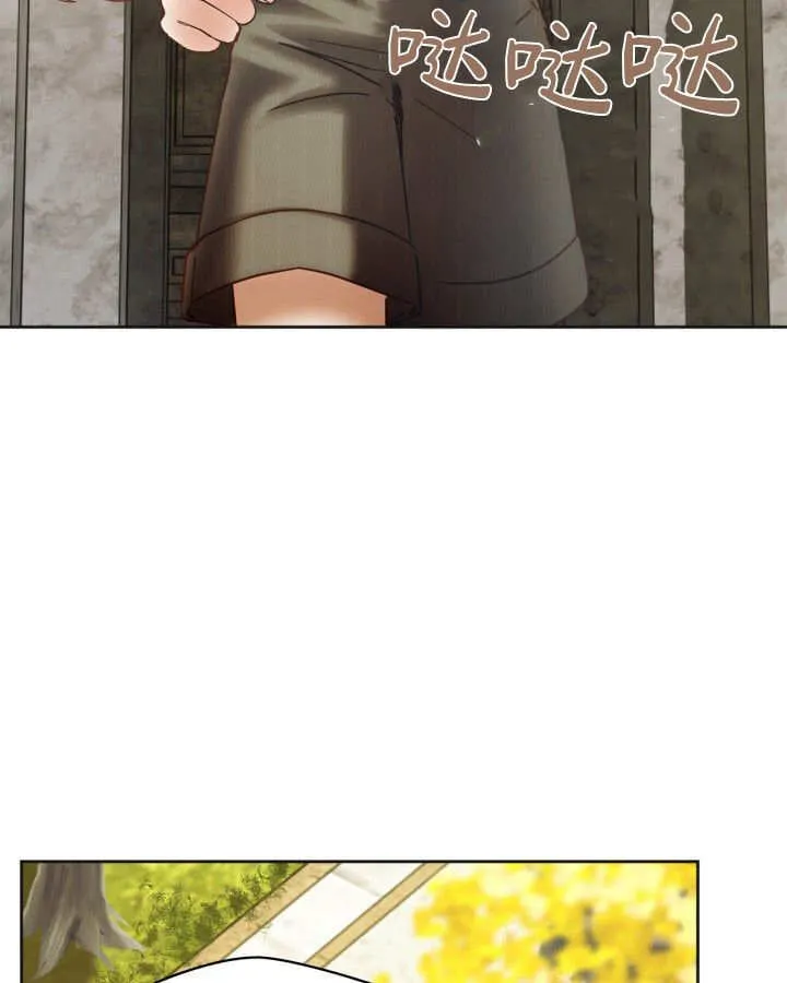 第51话 第44页