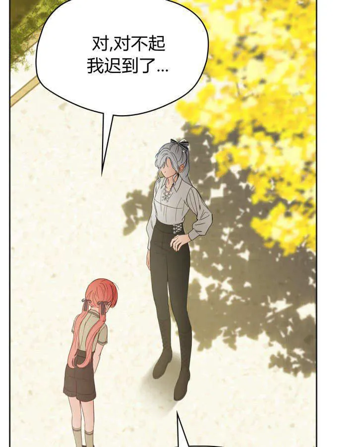 第51话 第45页