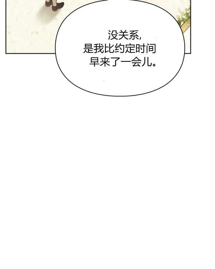 第51话 第46页