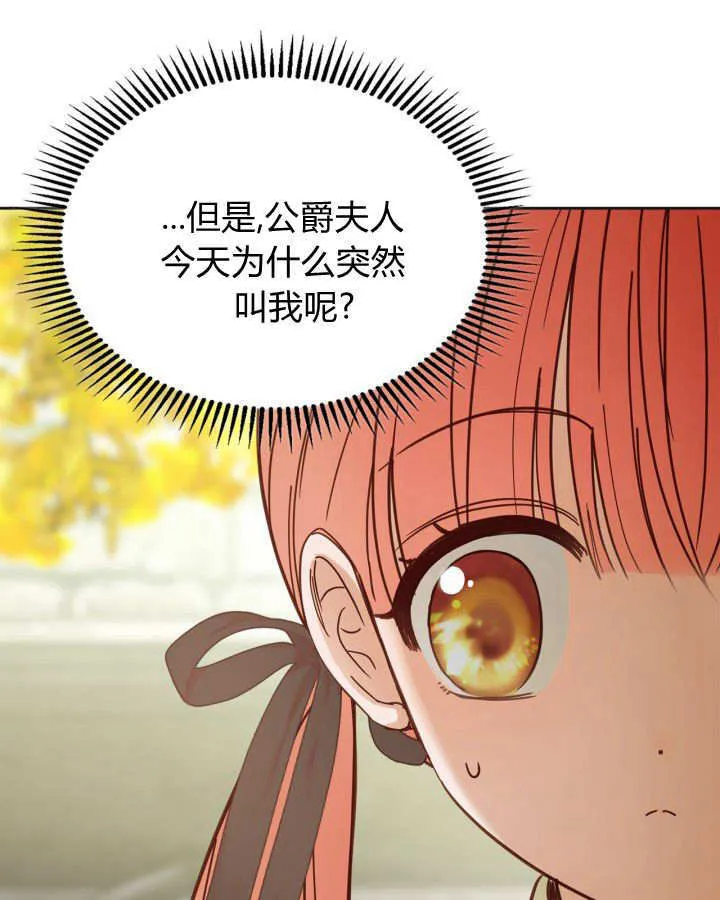 第51话 第47页