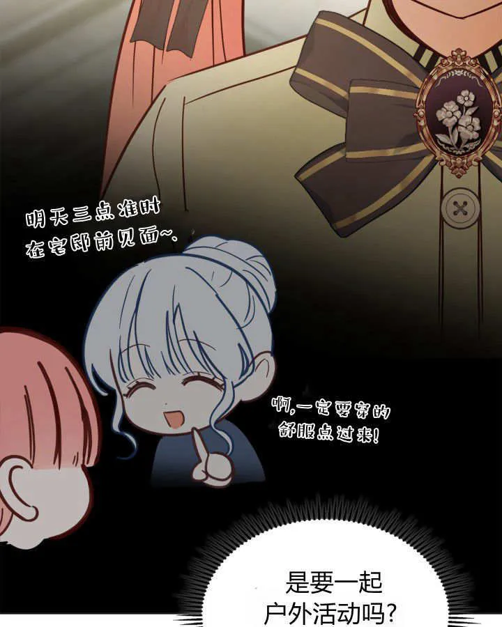 第51话 第48页
