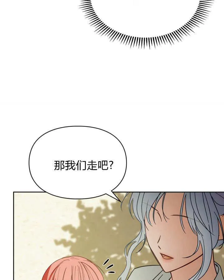 第51话 第49页