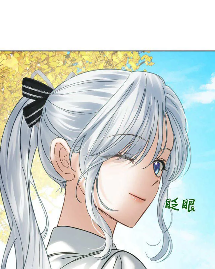 第51话 第51页