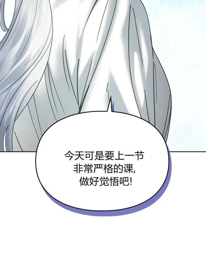 第51话 第52页