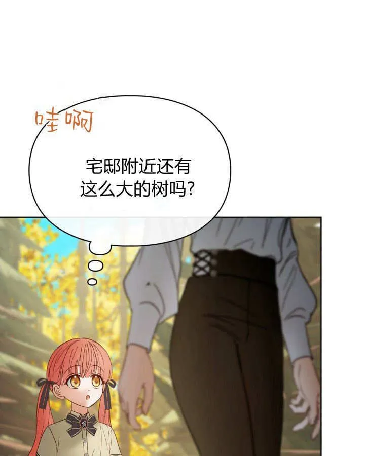 第51话 第57页