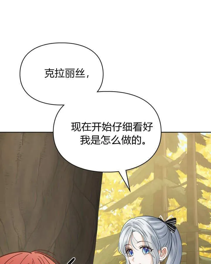 第51话 第59页