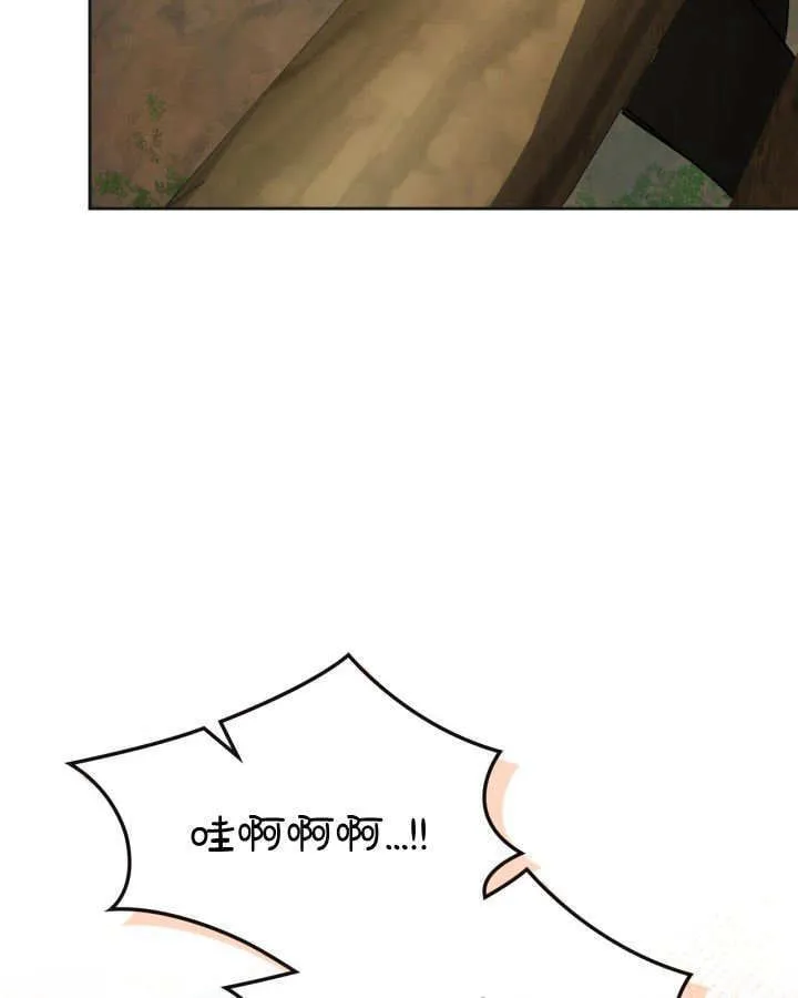 第51话 第64页