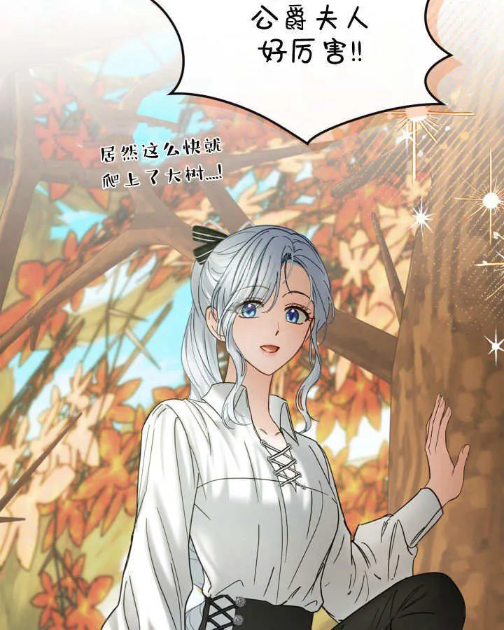 第51话 第65页