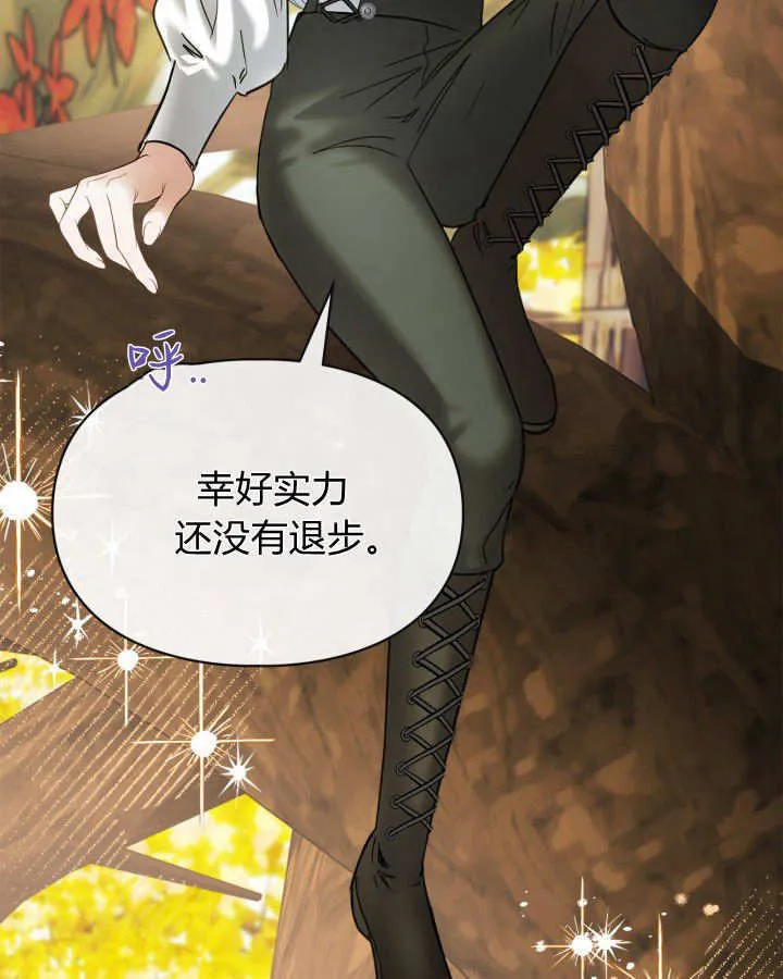 第51话 第66页