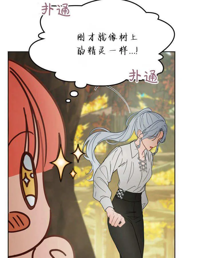 第51话 第68页